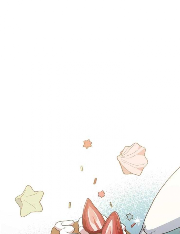《为祖上鼓掌》第63话 第22页
