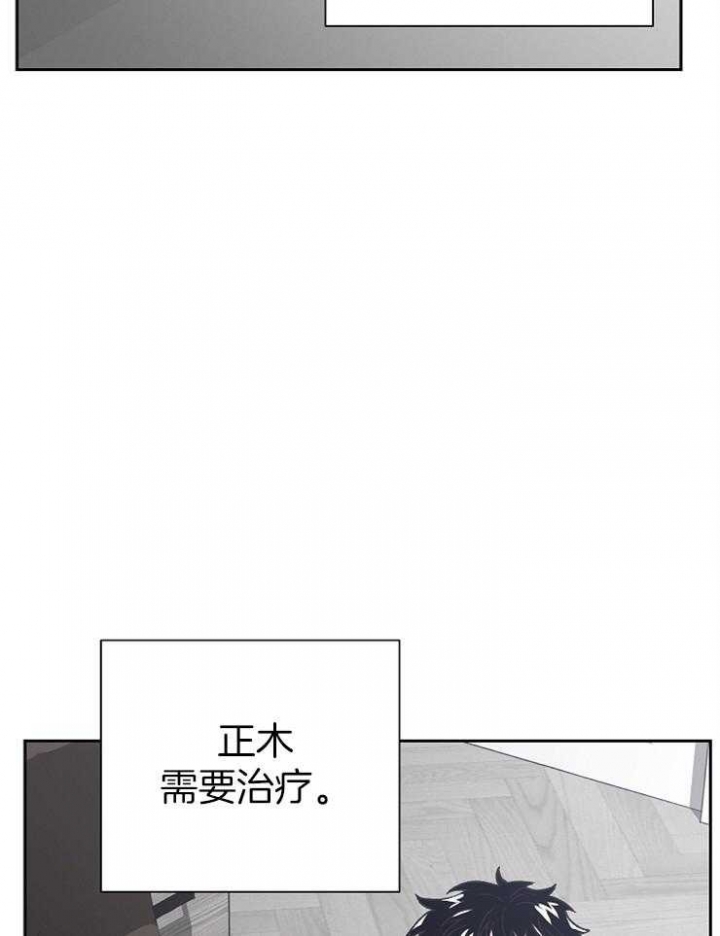 《为祖上鼓掌》第63话 第27页