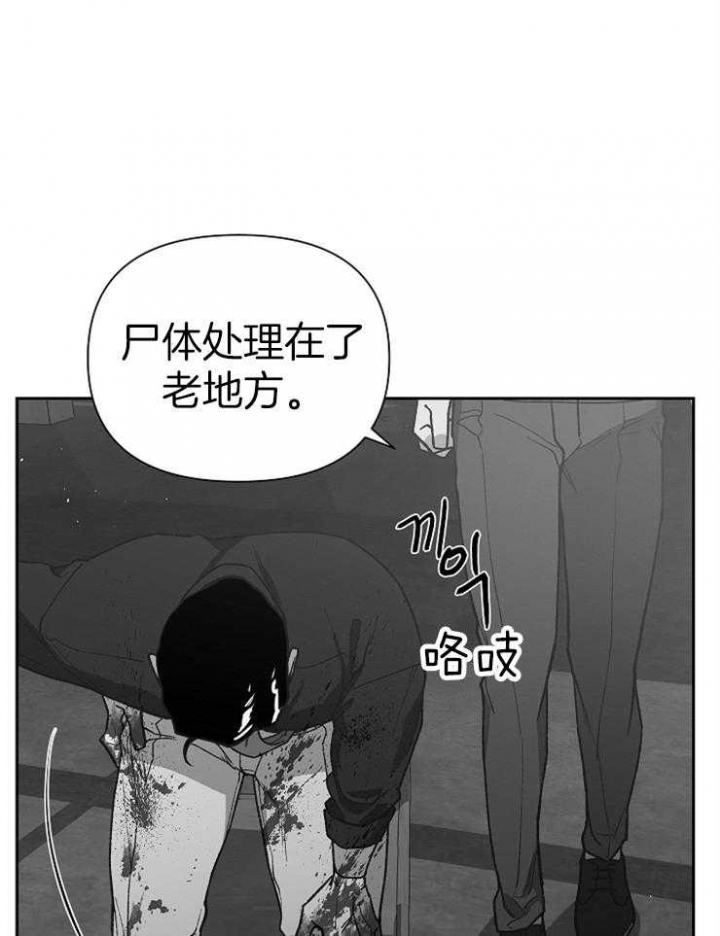 《为祖上鼓掌》第63话 第35页