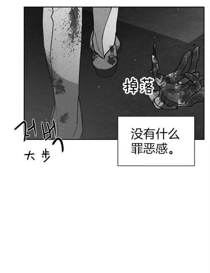 《为祖上鼓掌》第63话 第37页