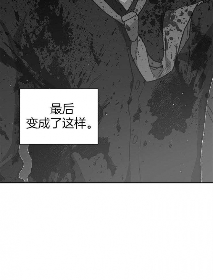《为祖上鼓掌》第63话 第39页
