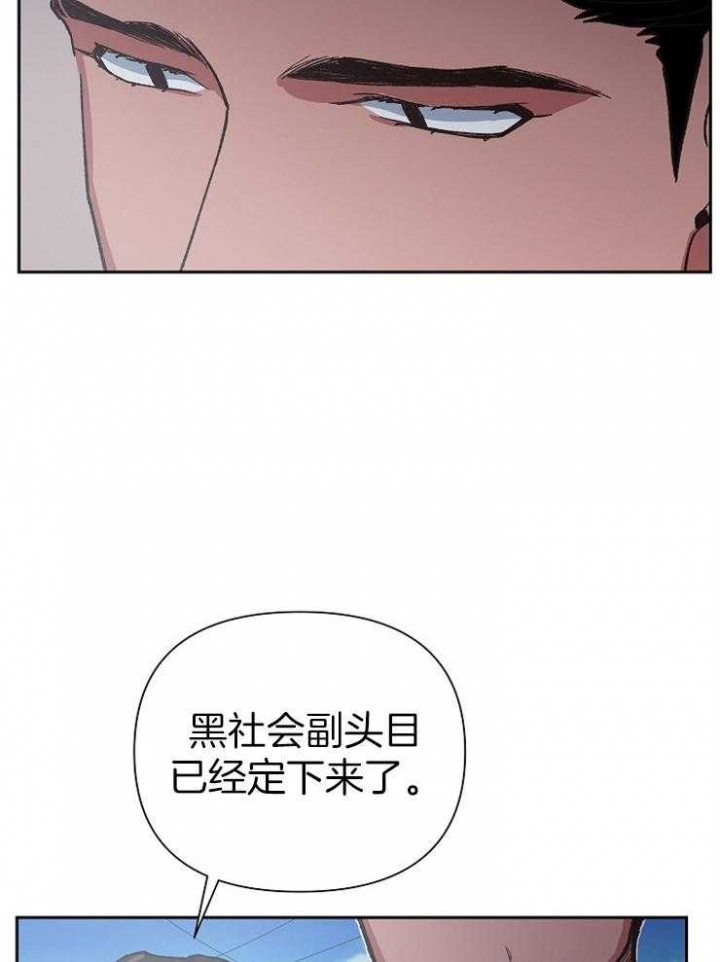 《为祖上鼓掌》第63话 第7页