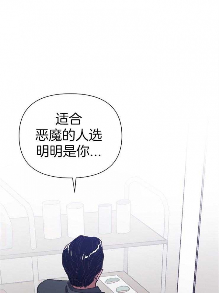 《为祖上鼓掌》第63话 第9页