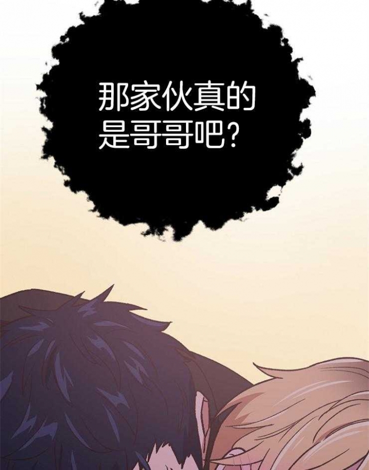 《为祖上鼓掌》第65话 第11页