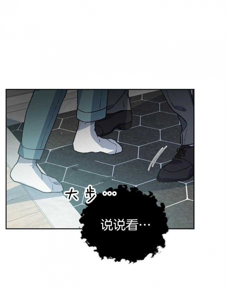 《为祖上鼓掌》第65话 第13页