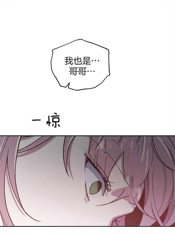 《为祖上鼓掌》第65话 第35页