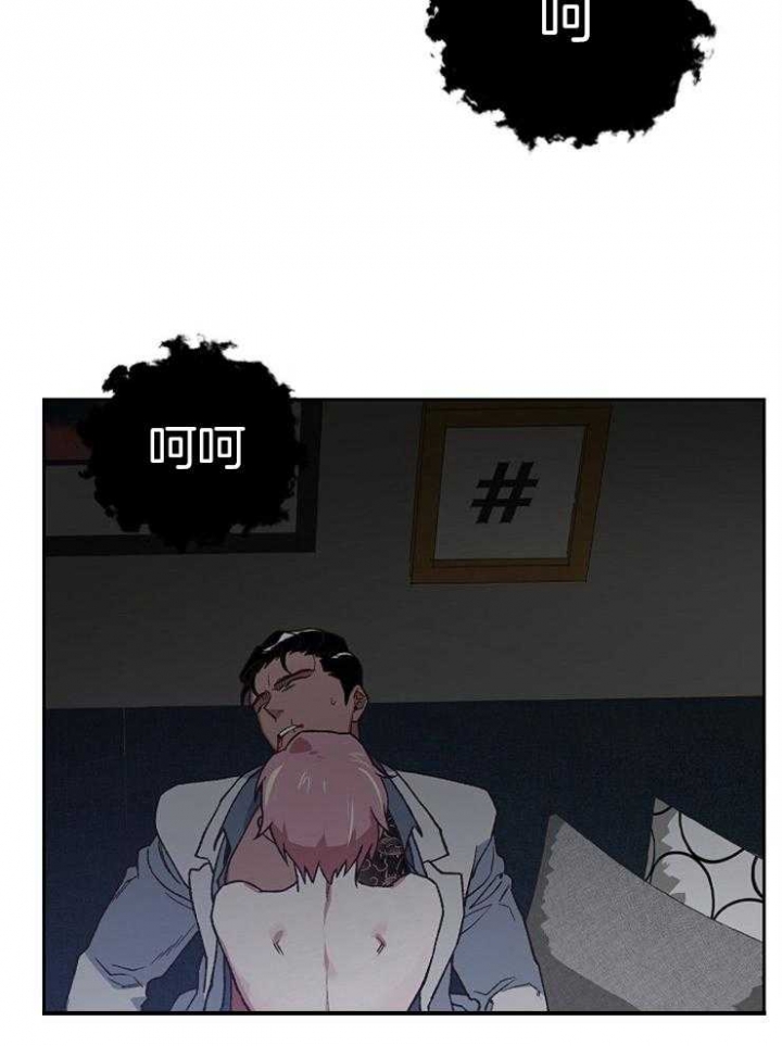 《为祖上鼓掌》第65话 第41页