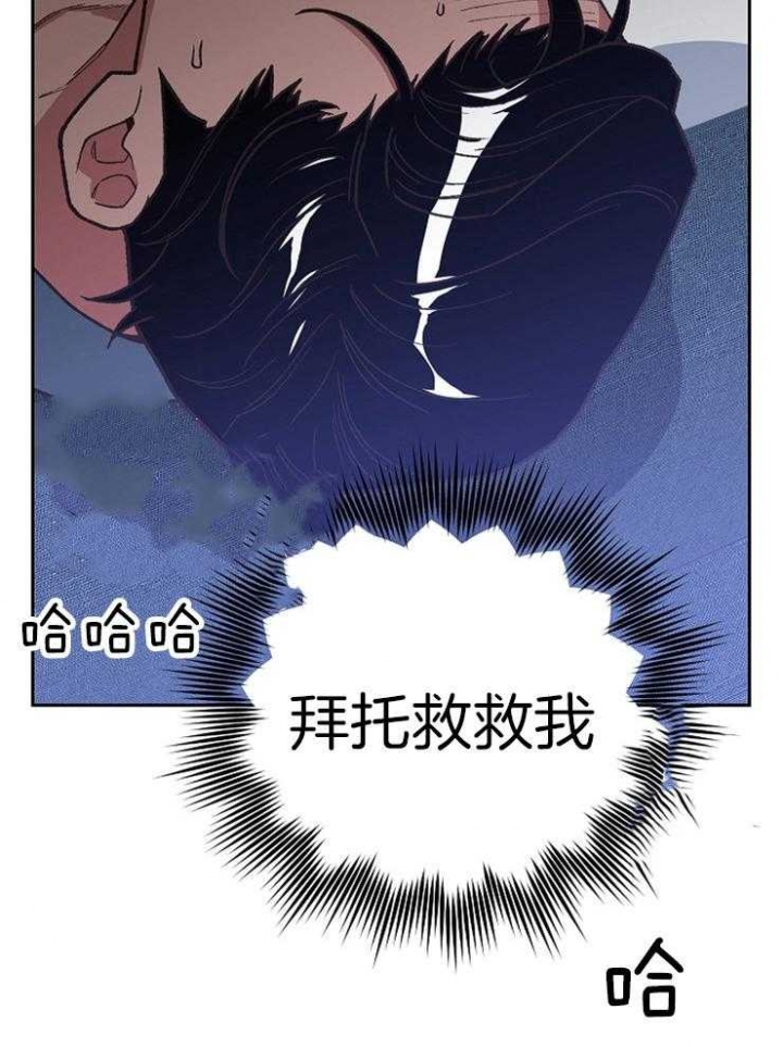 《为祖上鼓掌》第65话 第47页