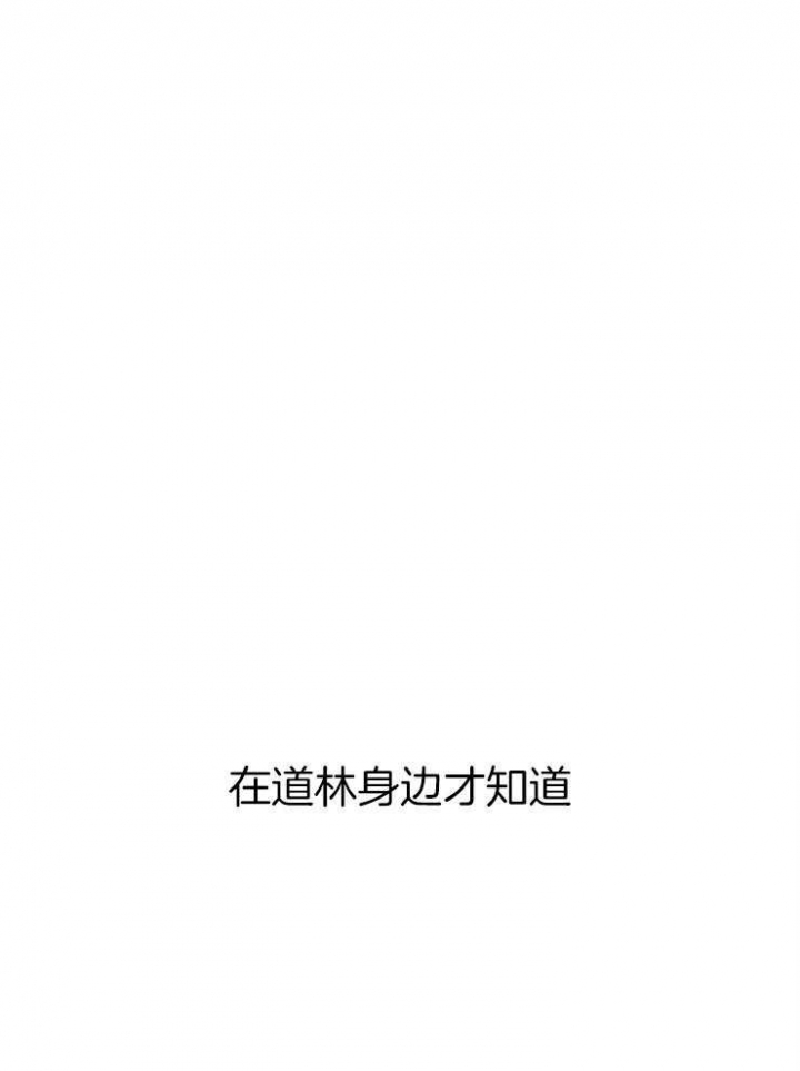 《为祖上鼓掌》第65话 第55页