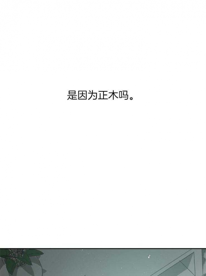 《为祖上鼓掌》第65话 第56页