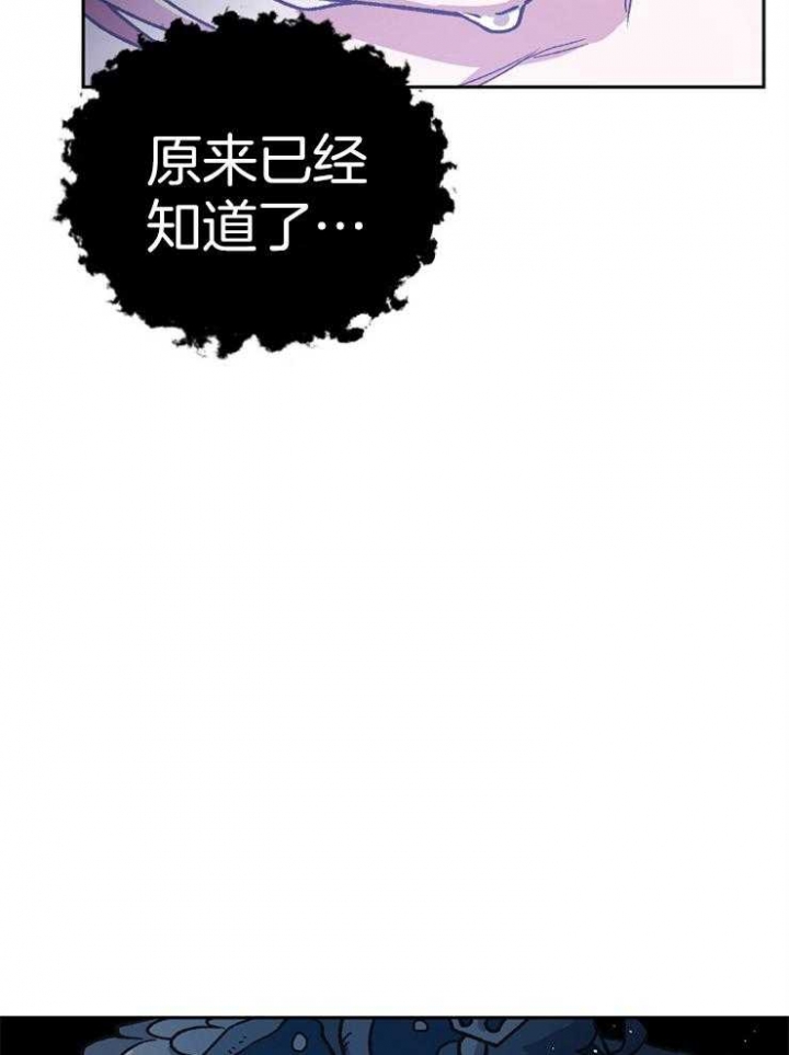 《为祖上鼓掌》第65话 第59页