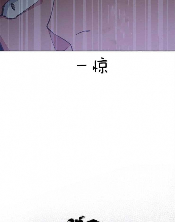 《为祖上鼓掌》第65话 第6页