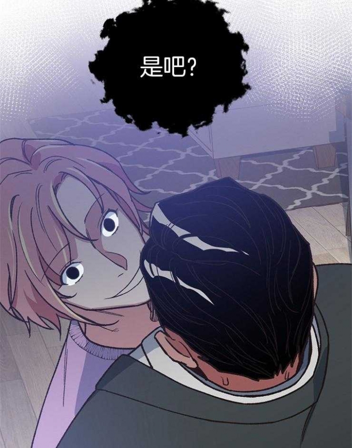 《为祖上鼓掌》第65话 第7页