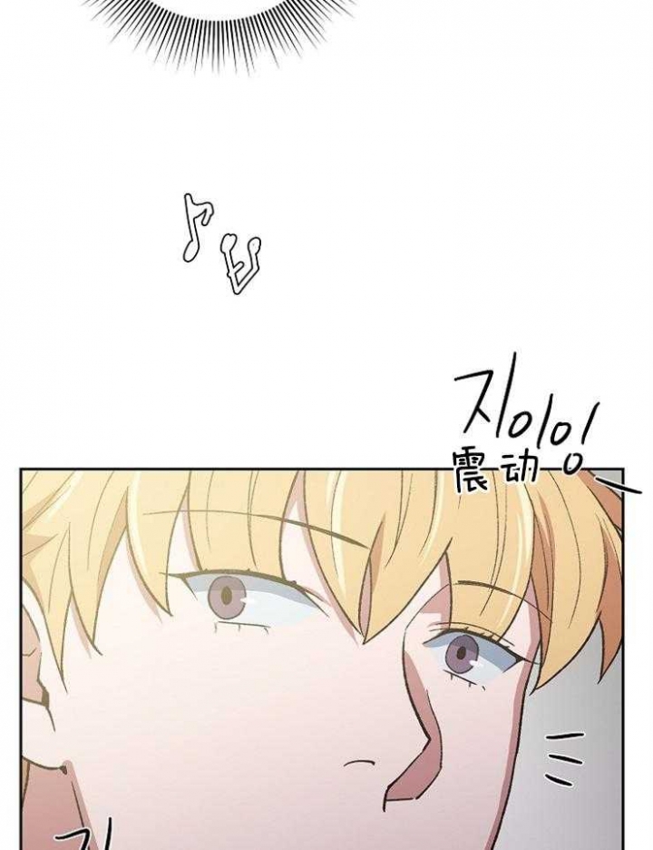 《为祖上鼓掌》第66话 第12页