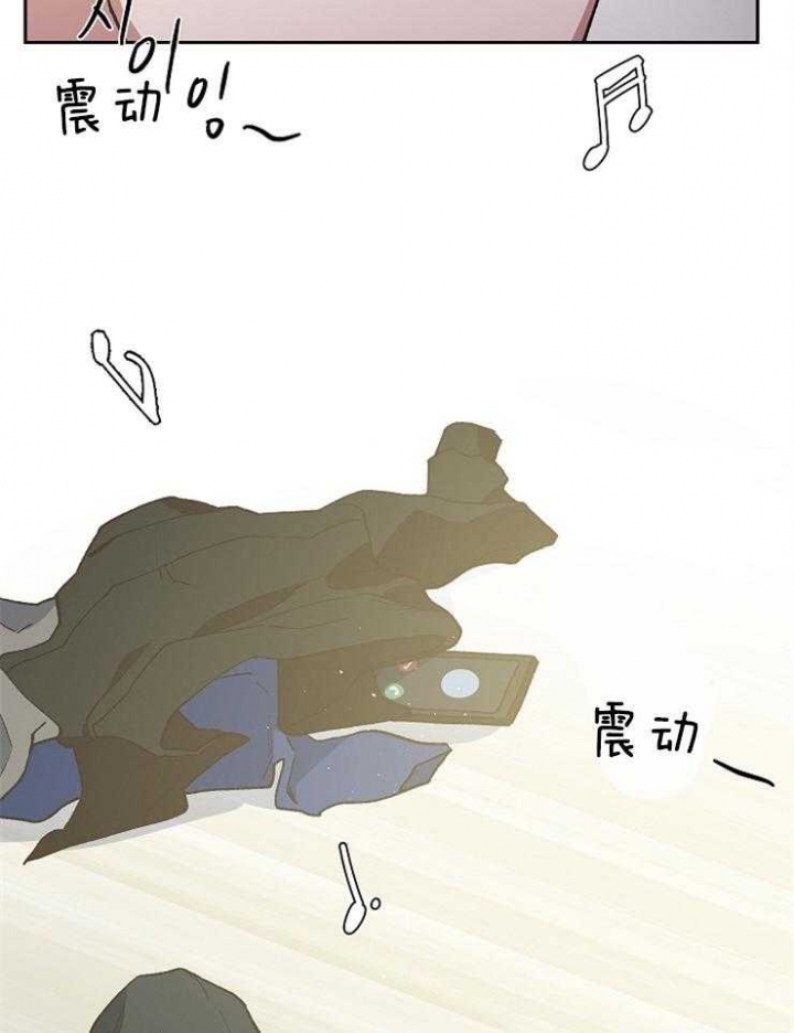 《为祖上鼓掌》第66话 第13页
