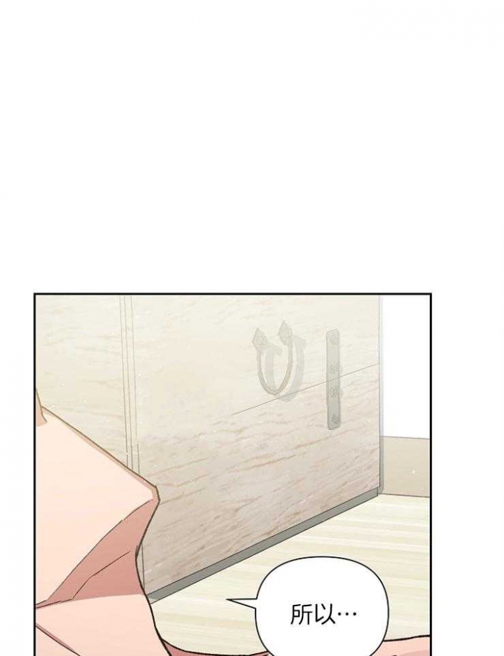 《为祖上鼓掌》第66话 第1页