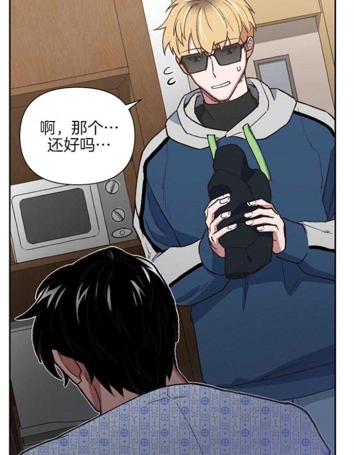 《为祖上鼓掌》第66话 第34页