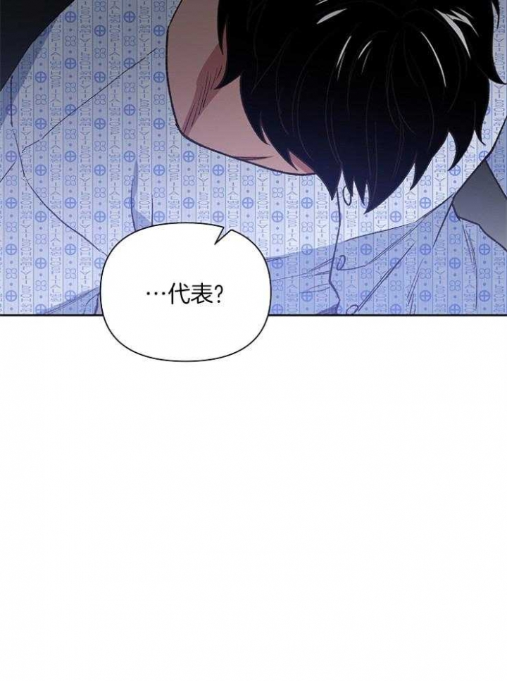 《为祖上鼓掌》第66话 第41页