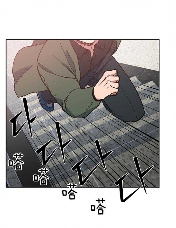 《为祖上鼓掌》第67话 第13页