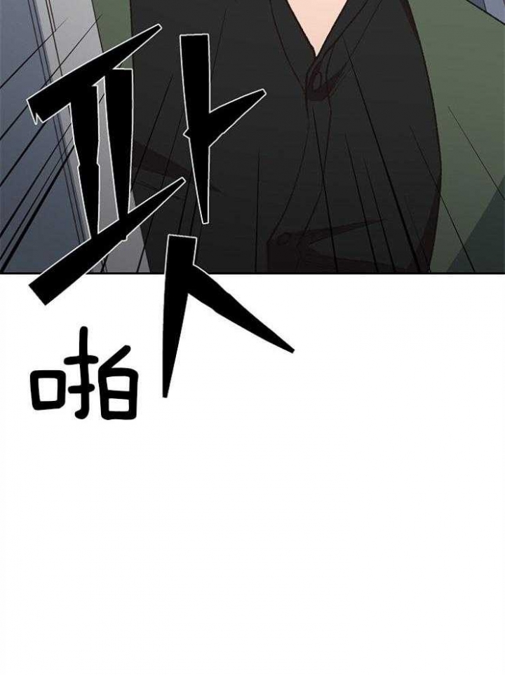 《为祖上鼓掌》第67话 第18页