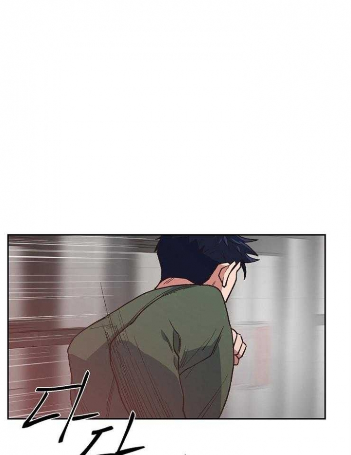 《为祖上鼓掌》第67话 第1页