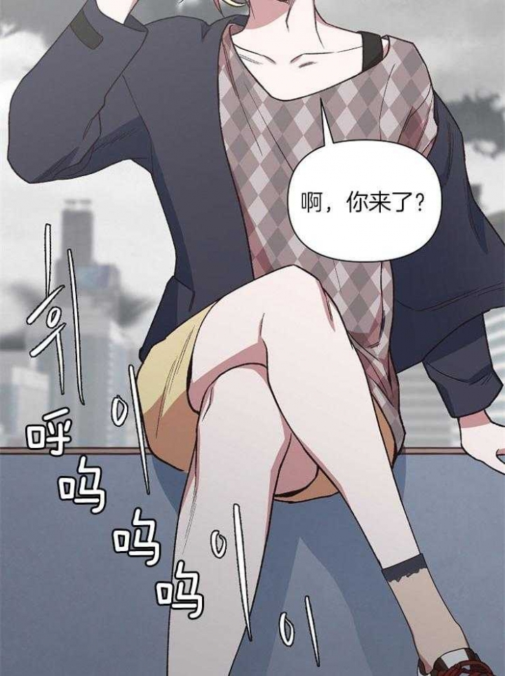 《为祖上鼓掌》第67话 第21页