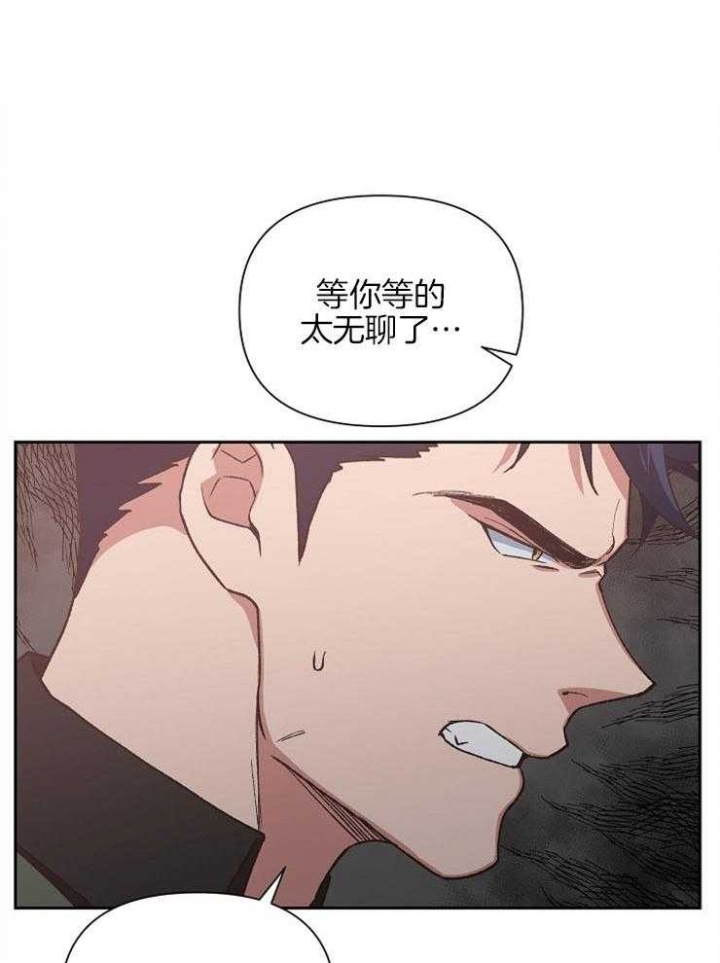 《为祖上鼓掌》第67话 第23页