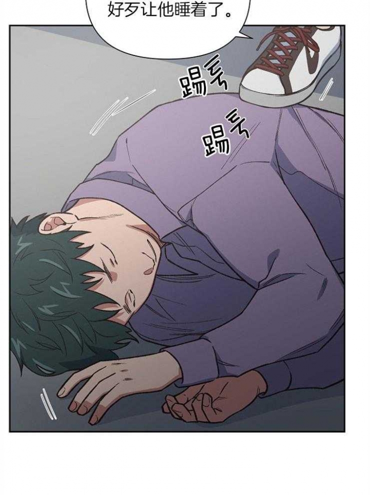 《为祖上鼓掌》第67话 第26页