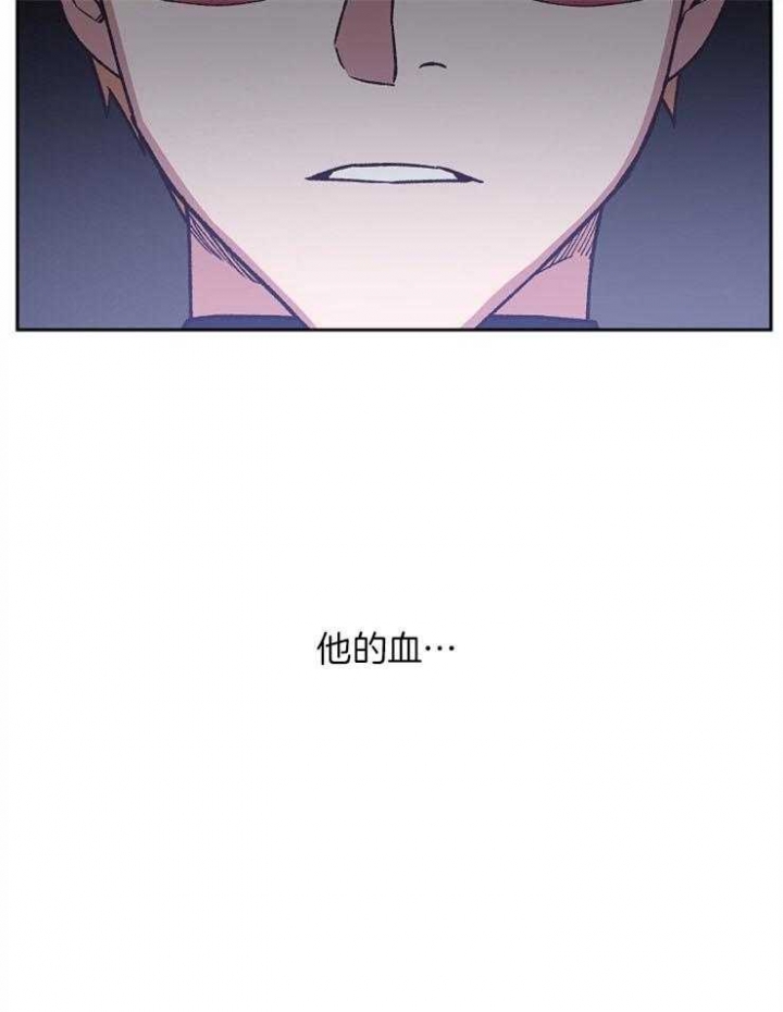 《为祖上鼓掌》第67话 第35页