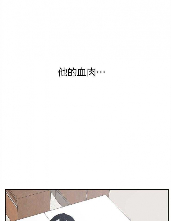 《为祖上鼓掌》第67话 第38页