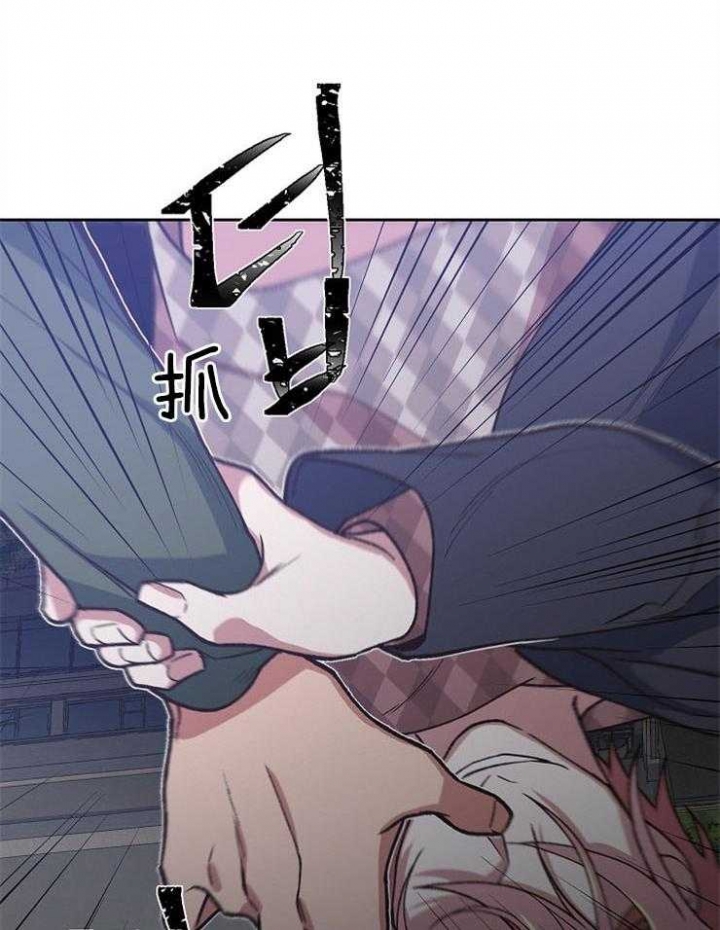 《为祖上鼓掌》第67话 第44页
