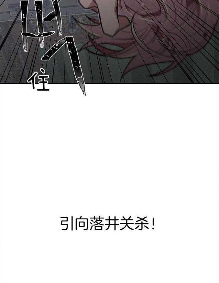 《为祖上鼓掌》第67话 第45页