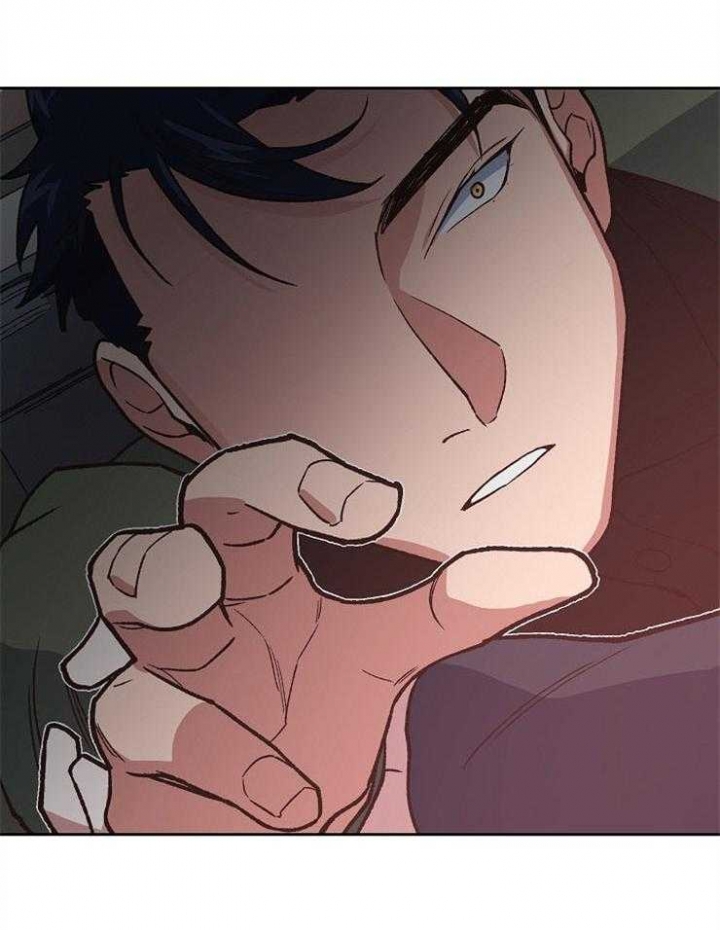 《为祖上鼓掌》第67话 第46页