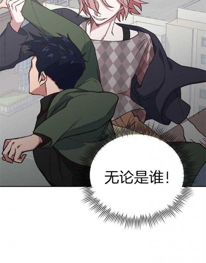 《为祖上鼓掌》第68话 第11页