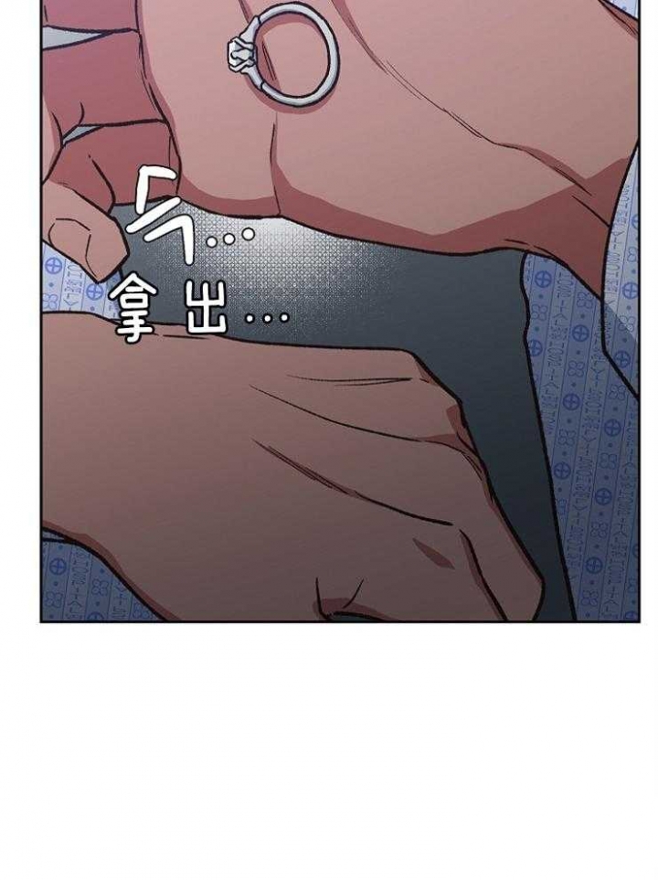 《为祖上鼓掌》第68话 第21页