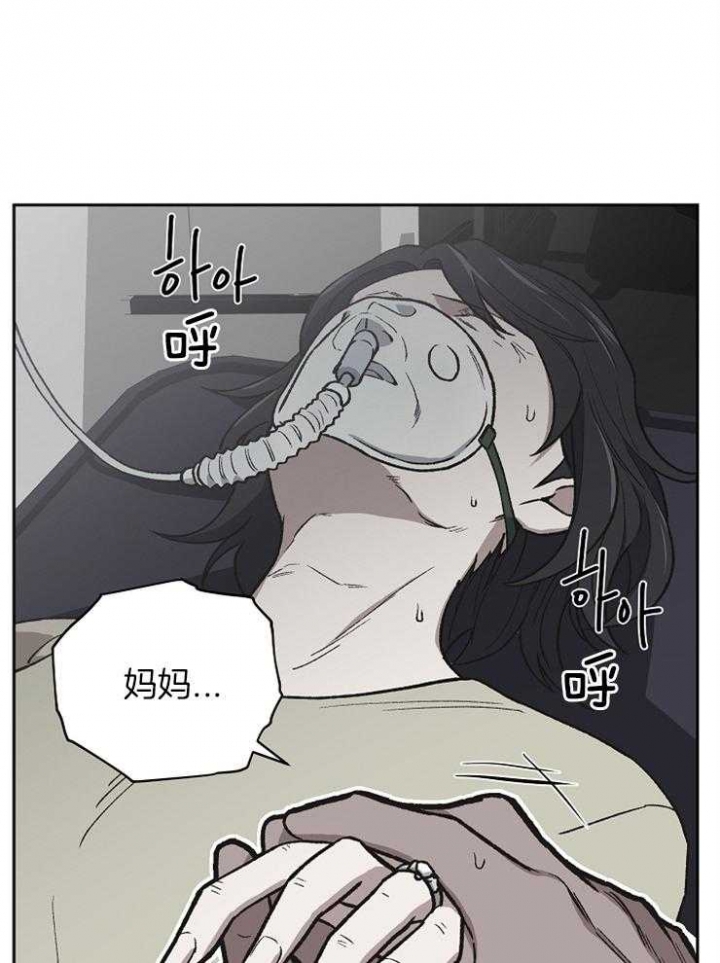 《为祖上鼓掌》第68话 第22页