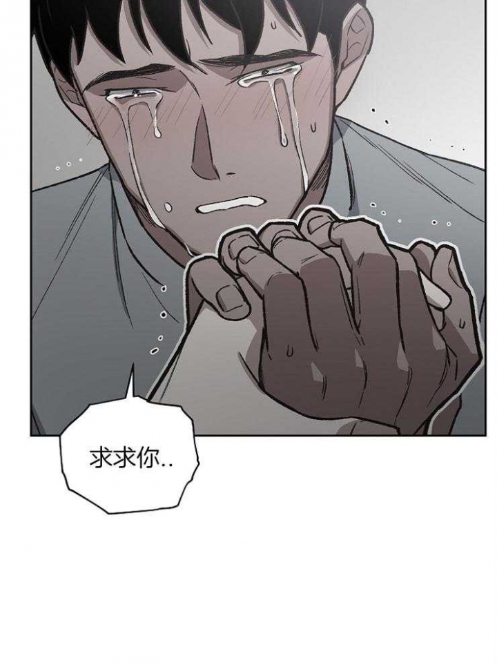 《为祖上鼓掌》第68话 第24页
