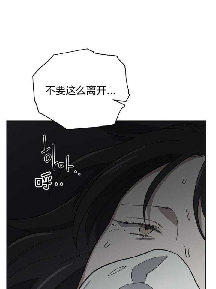 《为祖上鼓掌》第68话 第25页