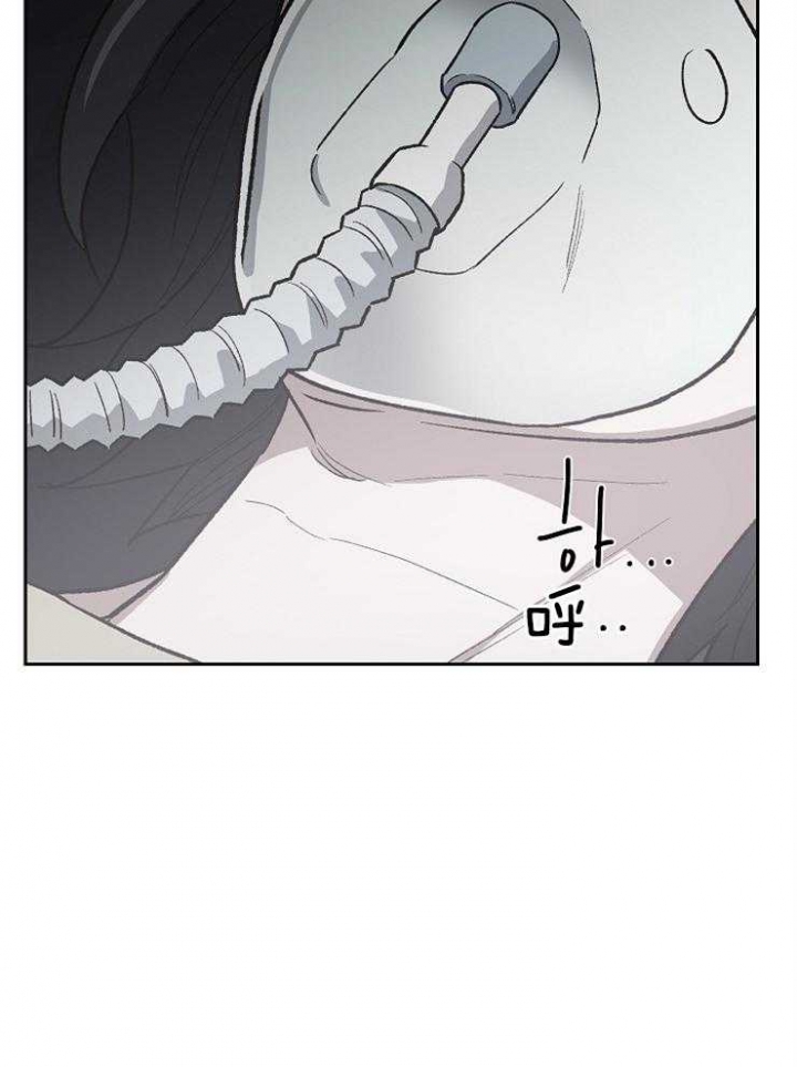 《为祖上鼓掌》第68话 第26页