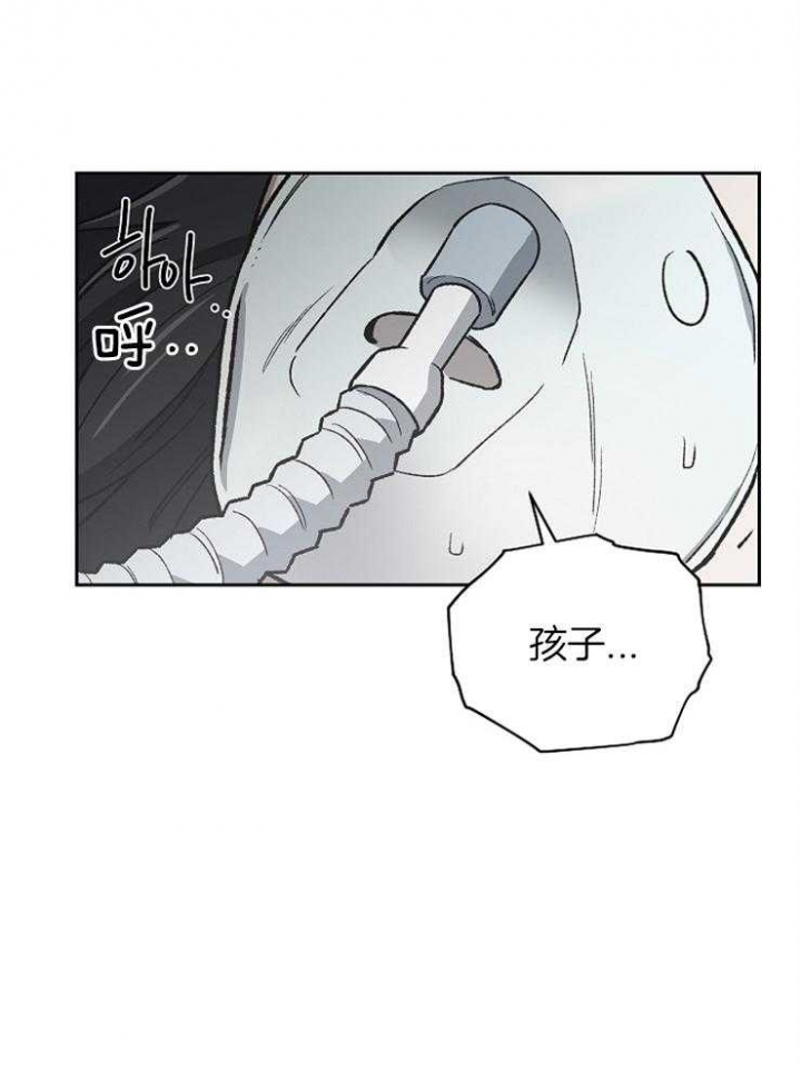 《为祖上鼓掌》第68话 第27页