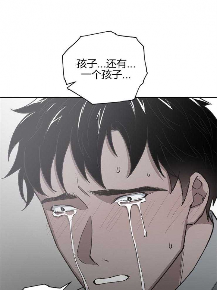 《为祖上鼓掌》第68话 第28页