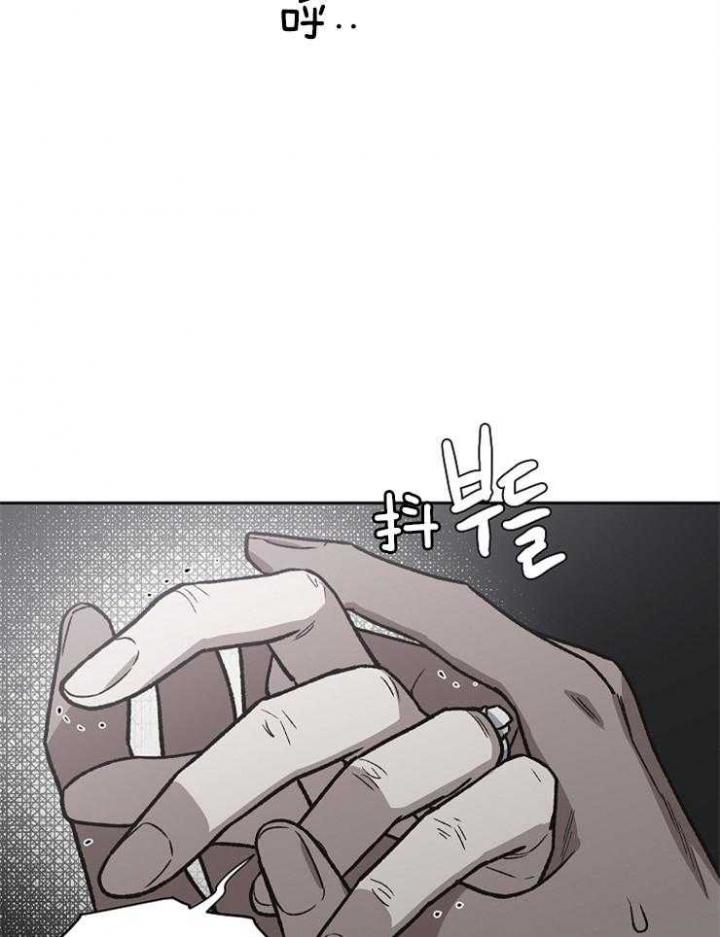 《为祖上鼓掌》第68话 第34页
