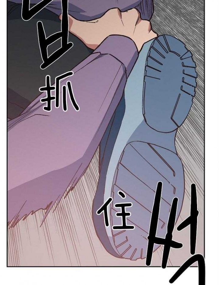 《为祖上鼓掌》第68话 第38页