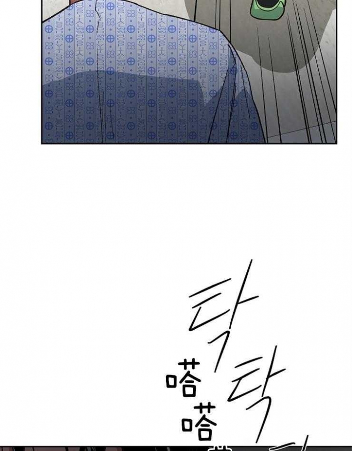 《为祖上鼓掌》第68话 第3页