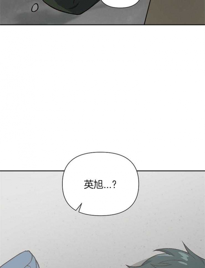 《为祖上鼓掌》第68话 第41页