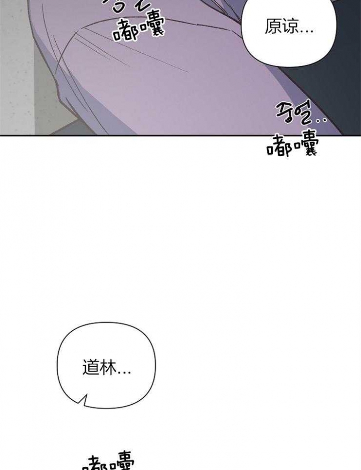 《为祖上鼓掌》第68话 第47页