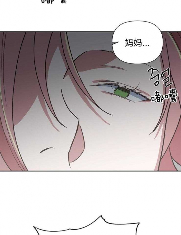 《为祖上鼓掌》第68话 第48页