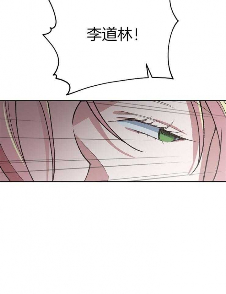 《为祖上鼓掌》第68话 第49页