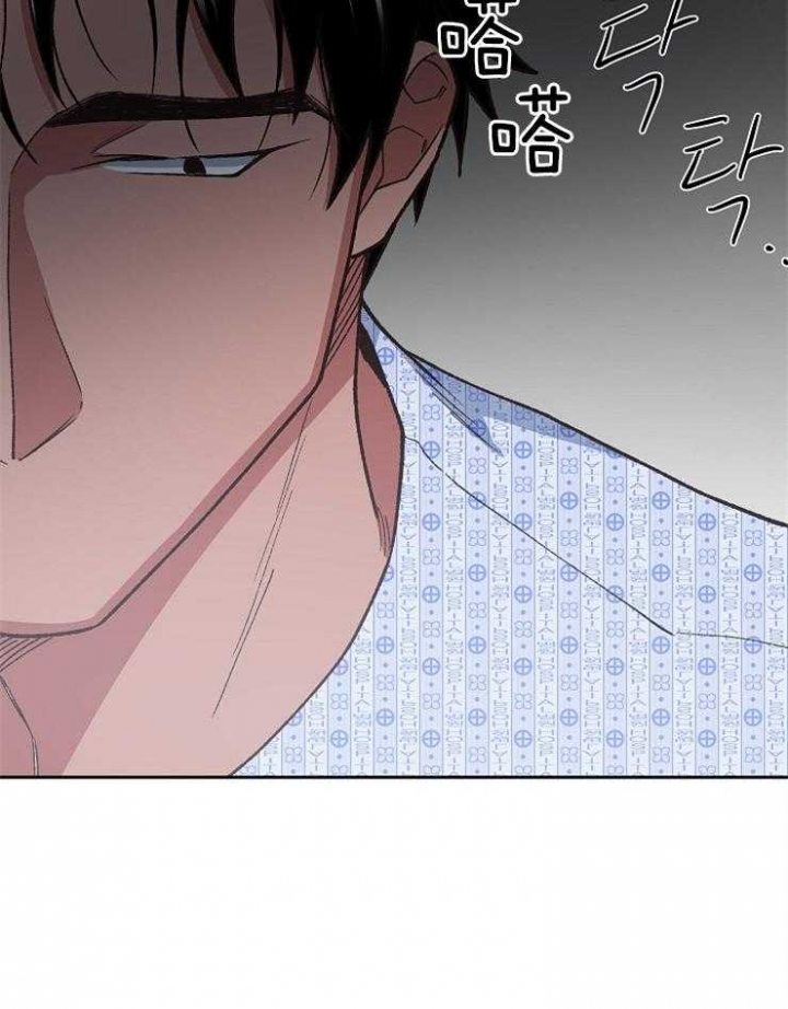 《为祖上鼓掌》第68话 第4页