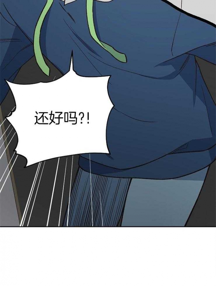 《为祖上鼓掌》第68话 第51页